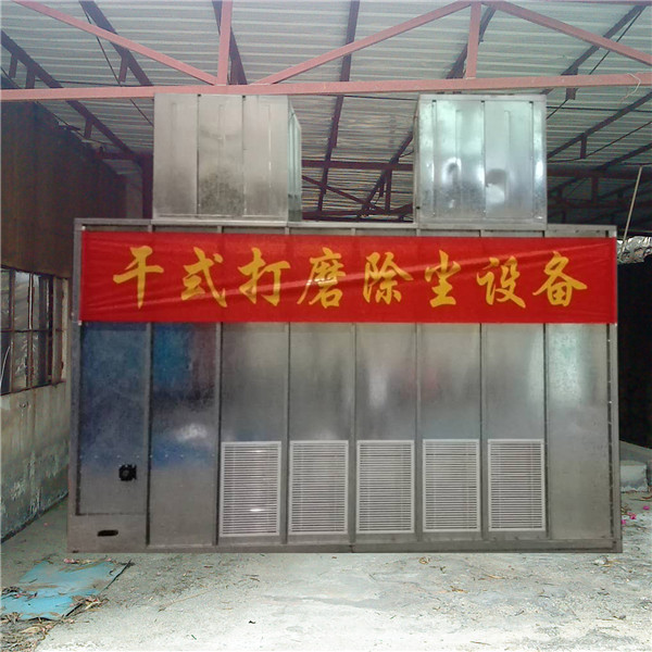 干式打磨除尘器